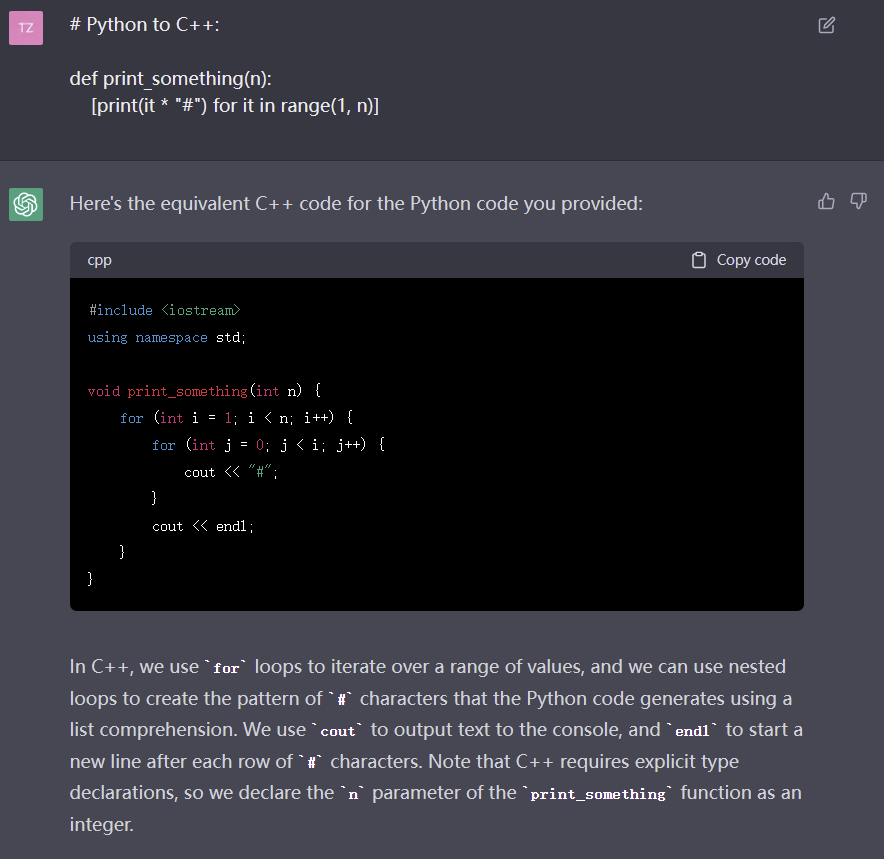 ChatGPT 技巧之1：转换 python 为 C++ – 杰力皓博